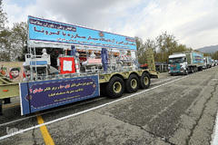 مراسم «رژه خدمت» به مناسبت روز ارتش