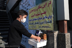 نصب روشویی در معابر عمومی برای شکست کرونا با همت گروه جهادی شهید ابراهیم هادی