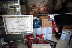 اولین روز بازار تهران پس از تعطیلی اجباری مقابله با شیوع ویروس کرونا