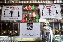 اولین روز بازار تهران پس از تعطیلی اجباری مقابله با شیوع ویروس کرونا