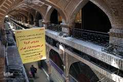 اولین روز بازار تهران پس از تعطیلی اجباری مقابله با شیوع ویروس کرونا