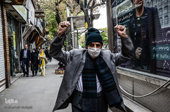 خو گرفتن با ماسک