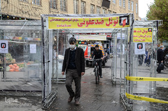 خو گرفتن با ماسک