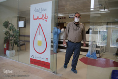 پلاسما درمانی، راهکاری برای بهبود بیماران کرونایی