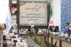 معارفه رئیس کل دادگستری استان مرکزی