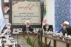 معارفه رئیس کل دادگستری استان مرکزی