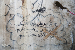 توزیع بسته های غذایی هم نمک میان اتباع خارجی نیازمند در روستای «سلمان آباد» کهریزک