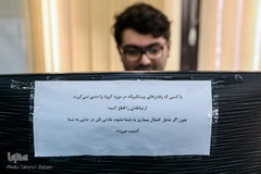 احتیاط و رعایت فاصله برای جلوگیری از بیماری در بیشتر مردم از جمله خبرنگاران تاثیرگذار بوده است.