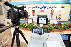 ترتیل‌خوانی آنلاین قرآن در حسینیه امام رضا(ع)