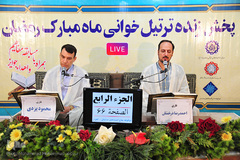 ترتیل‌خوانی آنلاین قرآن در حسینیه امام رضا(ع)