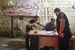افطار به وقت کار