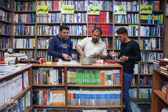 افطار به وقت کار