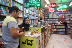 افطار به وقت کار