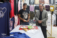 افطار به وقت کار