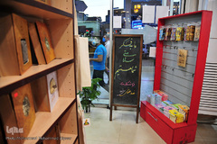 کرونا فرصتی برای مطالعه