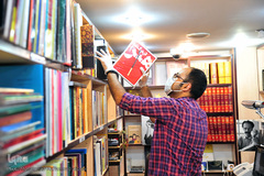 کرونا فرصتی برای مطالعه