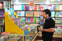 کرونا فرصتی برای مطالعه