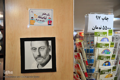 کرونا فرصتی برای مطالعه