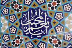 گذری در حرم مطهر کریمه اهل بیت(ع)