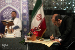 ترتیل خوانی قرآن کریم در حرم سیدالکریم(ع)