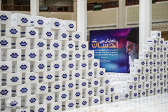 رزمایش ملی احسان