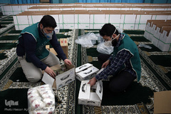 پویش کریمانه خانواده شریف