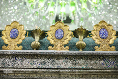 صحن و سرای حرم عبدالعظیم حسنی (ع)