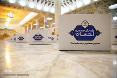 اثر احسان همیشگی است