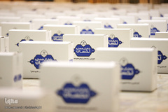 اثر احسان همیشگی است