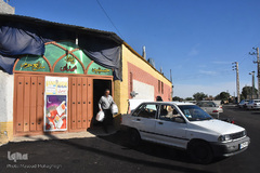 حسینیه همدلی