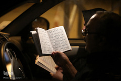 احیای شب بیست و یکم ماه مبارک رمضان در پارک ارم