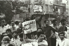 میدان فردوسی تهران پس از اعلام خبر آزادی خرمشهر. عکاس: عزیز الله نعیمی
