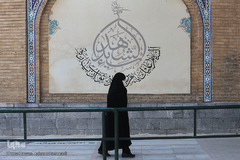 بازگشایی حرم مطهر حضرت عبدالعظیم حسنی(ع)