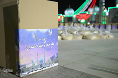 تهیه و توزیع ۱۰۰۰ بسته معیشتی بسیج دانشجویی قم