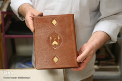 کارگاه هنری صحافی قرآن کریم حرم حضرت معصومه(س)