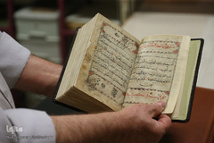 کارگاه هنری صحافی قرآن کریم حرم حضرت معصومه(س)