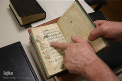 کارگاه هنری صحافی قرآن کریم حرم حضرت معصومه(س)