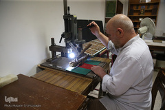 کارگاه هنری صحافی قرآن کریم حرم حضرت معصومه(س)