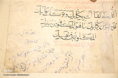 کارگاه هنری صحافی قرآن کریم حرم حضرت معصومه(س)