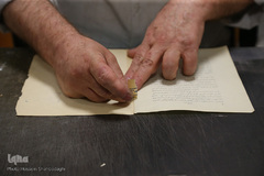 کارگاه هنری صحافی قرآن کریم حرم حضرت معصومه(س)