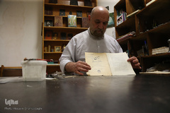 کارگاه هنری صحافی قرآن کریم حرم حضرت معصومه(س)