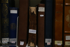 گنجینه قرآن کریم و نسخ خطی کتابخانه آستان مقدس حضرت معصومه(س)