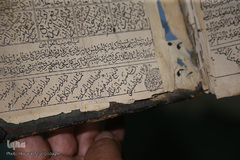 گنجینه قرآن کریم و نسخ خطی کتابخانه آستان مقدس حضرت معصومه(س)