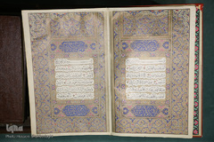 گنجینه قرآن کریم و نسخ خطی کتابخانه آستان مقدس حضرت معصومه(س)