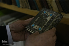 گنجینه قرآن کریم و نسخ خطی کتابخانه آستان مقدس حضرت معصومه(س)