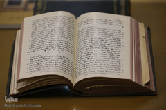 گنجینه قرآن کریم و نسخ خطی کتابخانه آستان مقدس حضرت معصومه(س)