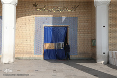 گنجینه قرآن کریم و نسخ خطی کتابخانه آستان مقدس حضرت معصومه(س)