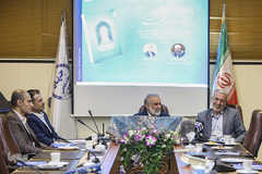 رونمایی از کتاب «راز سر به مهر موفقیت»