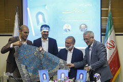 رونمایی از کتاب «راز سر به مهر موفقیت»