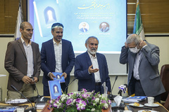 رونمایی از کتاب «راز سر به مهر موفقیت»